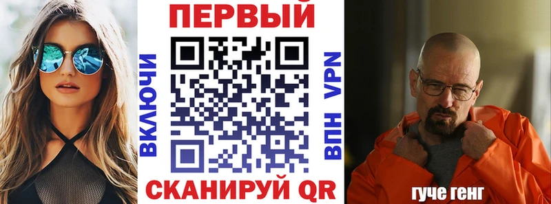 АМФЕТАМИН 97%  Купить закладки  Володарск 