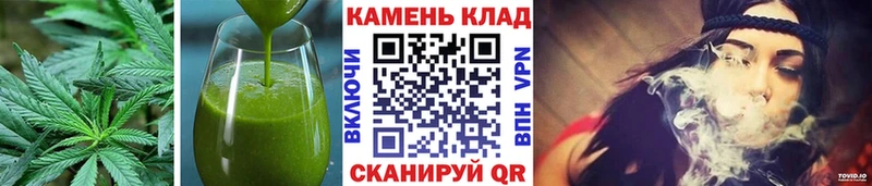 Печенье с ТГК марихуана  Купить закладки  Володарск 