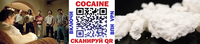 Cocaine 99%  Купить закладки  Володарск 
