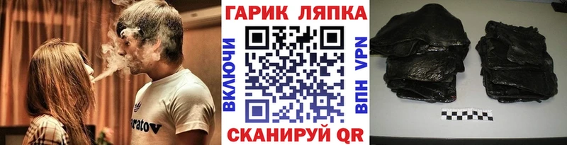 ГАШ Premium  Купить где  Володарск 