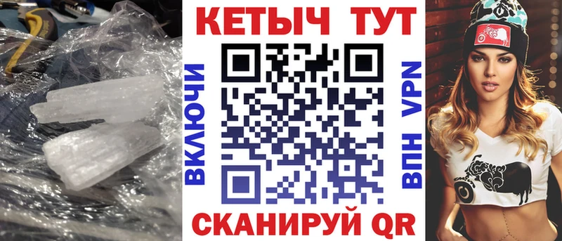 КЕТАМИН ketamine  Купить  Володарск 