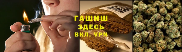 соль курить ск Каменск-Шахтинский