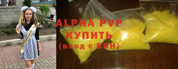 соль курить ск Каменск-Шахтинский