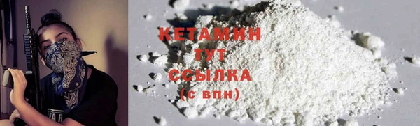 каннабис Каменногорск