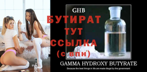 соль курить ск Каменск-Шахтинский