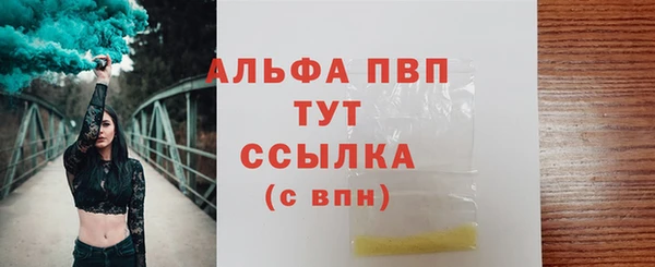каннабис Каменногорск