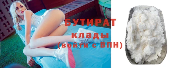 соль курить ск Каменск-Шахтинский