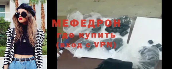 соль курить ск Каменск-Шахтинский