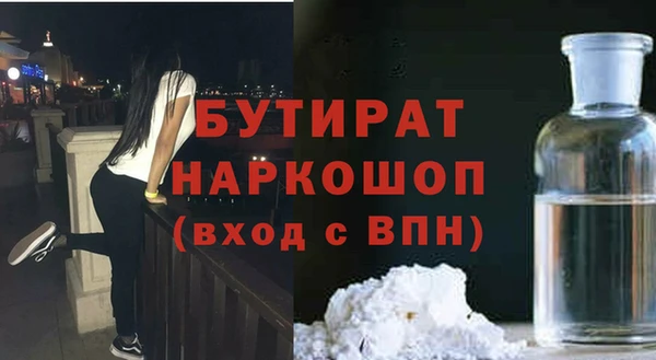 соль курить ск Каменск-Шахтинский