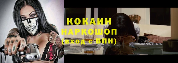 метамфетамин Каменка