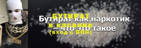 каннабис Каменногорск