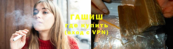 соль курить ск Каменск-Шахтинский