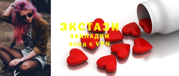 соль курить ск Каменск-Шахтинский