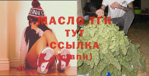 каннабис Каменногорск