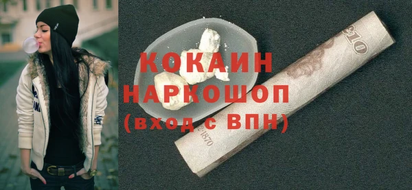 метамфетамин Каменка