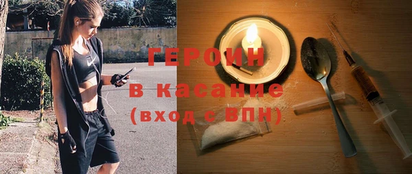 метамфетамин Каменка