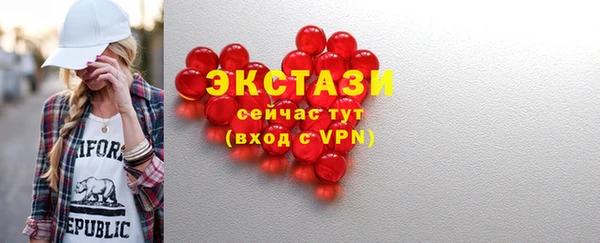 каннабис Каменногорск