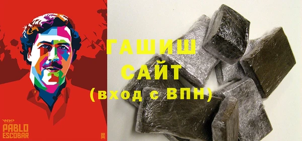 каннабис Каменногорск