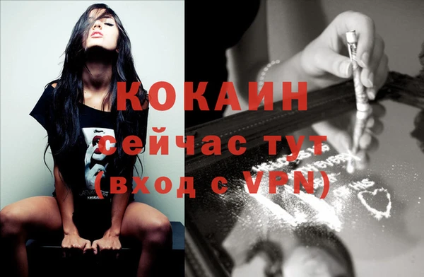 метамфетамин Каменка