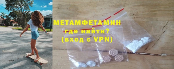 метамфетамин Каменка