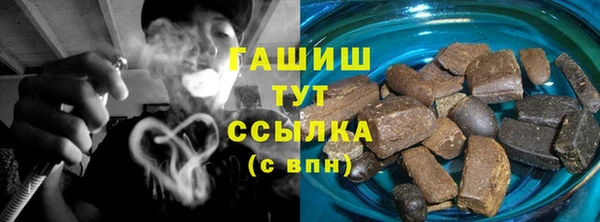 метамфетамин Каменка