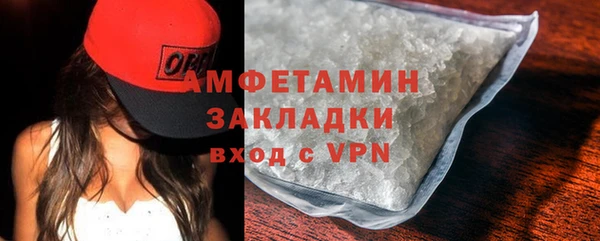 метамфетамин Каменка
