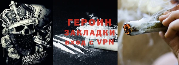 метамфетамин Каменка