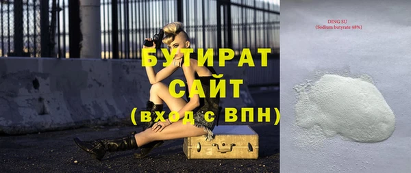 каннабис Каменногорск