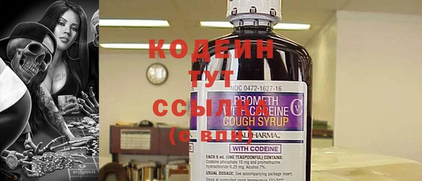 соль курить ск Каменск-Шахтинский