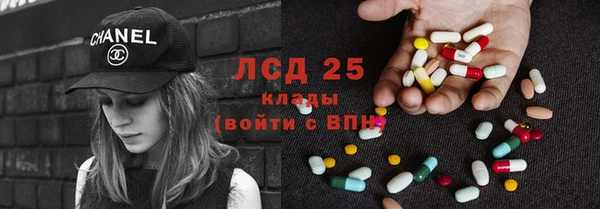 каннабис Каменногорск