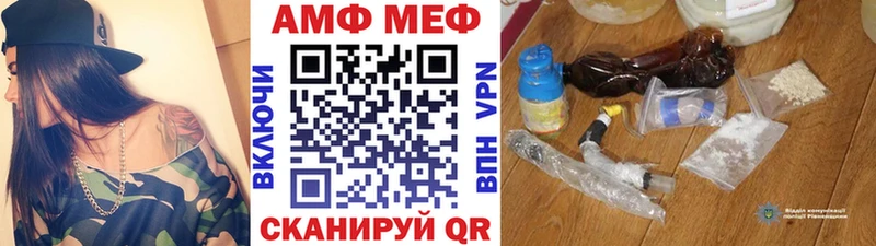 Купить где  Володарск  Первитин витя 